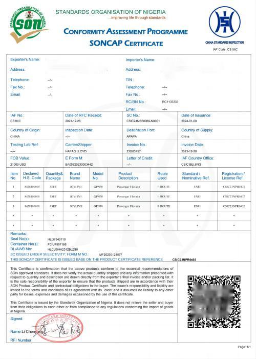 CSIC24NSS0069-N0001 正本(1)_00(1).jpg
