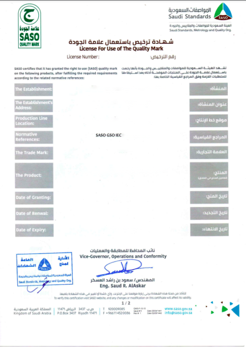 SASO-Certificate_副本.png